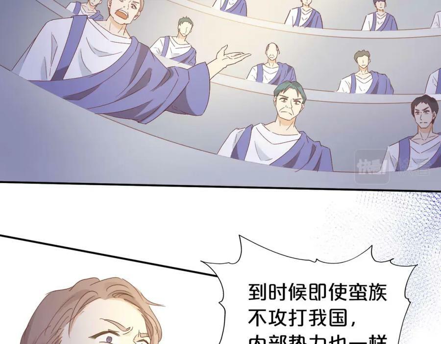 第175话 协议与婚事82