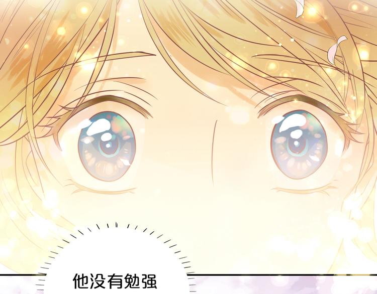 第2话 作为仆人的“惩罚”104