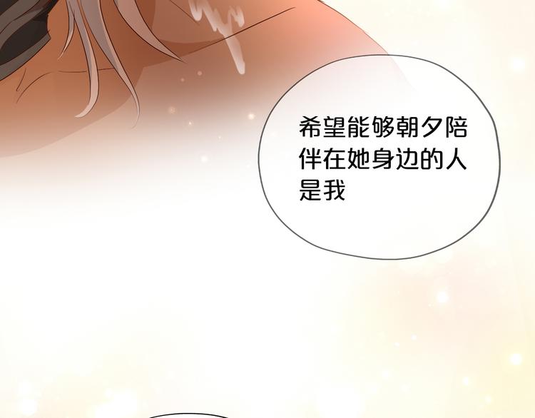 第56话 灼热的你59