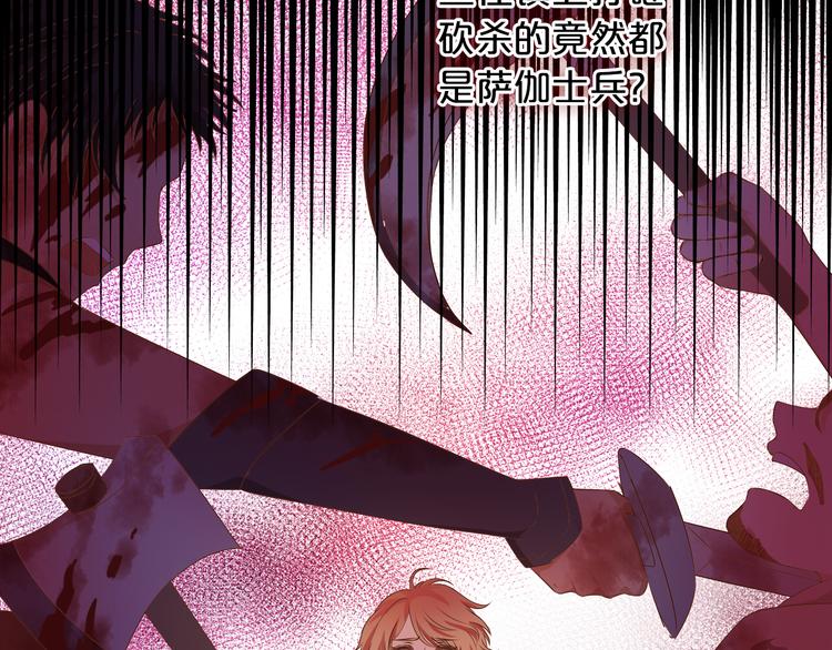第78话 地狱魔王110