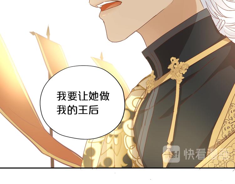 第81话 爱的囚徒29