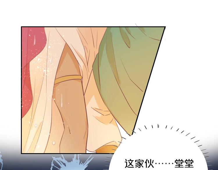 第8话 羞耻的误会30