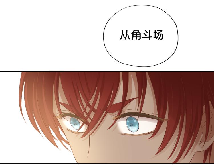 第86话 拿下他！68