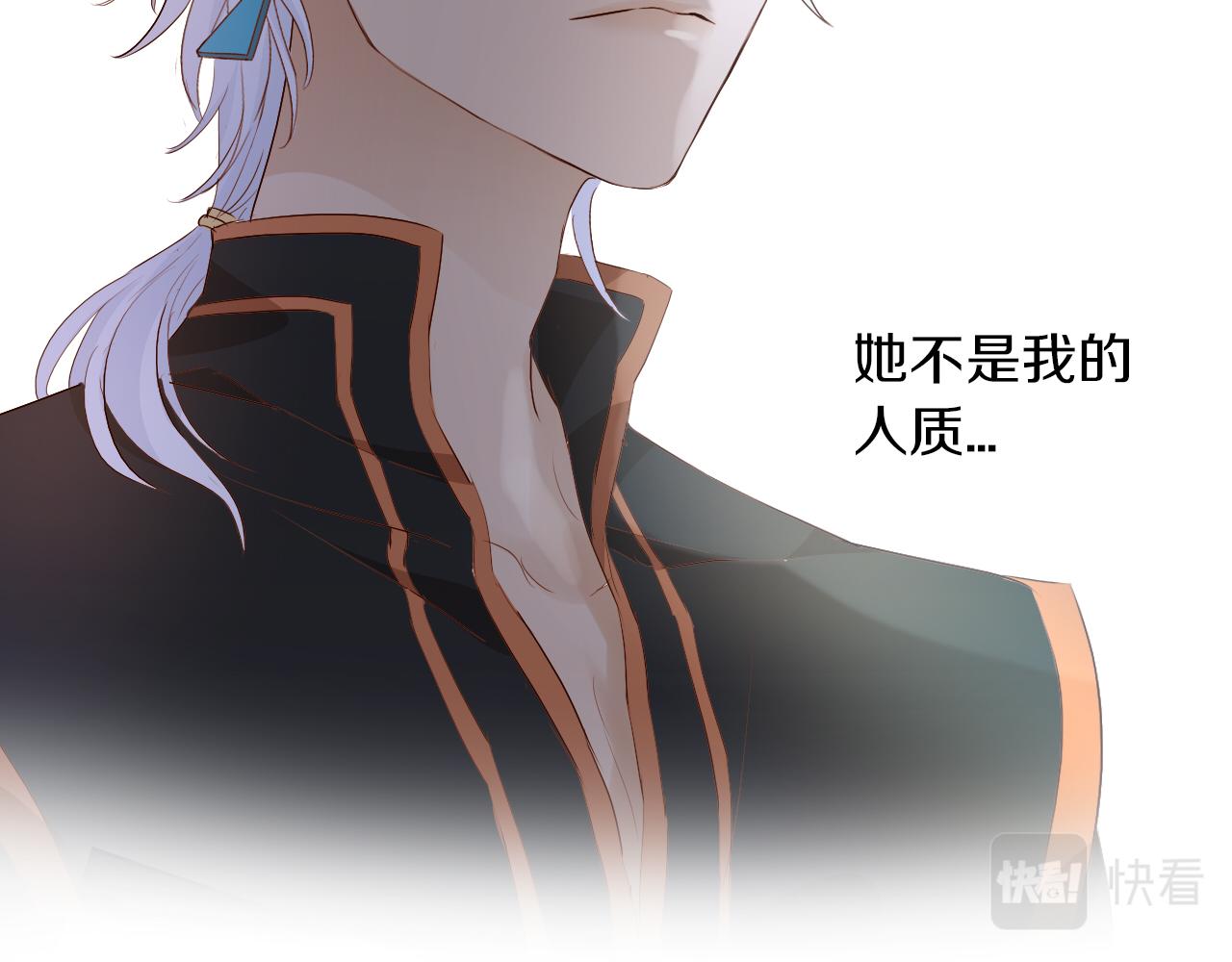 第101话 男友的自我修养22