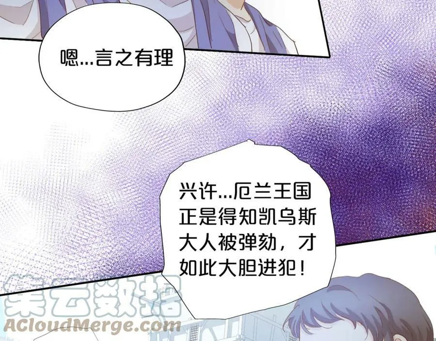 第157话 意外的来信44