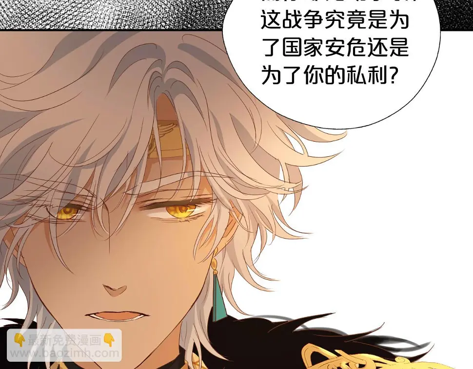 第159话 护妻狂魔46