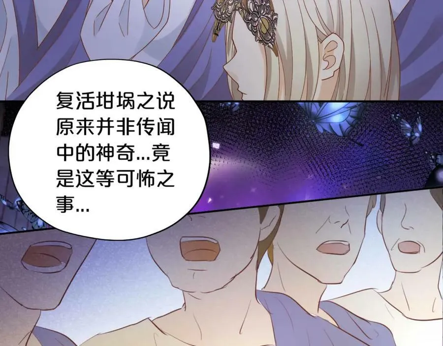第155话 罪证69
