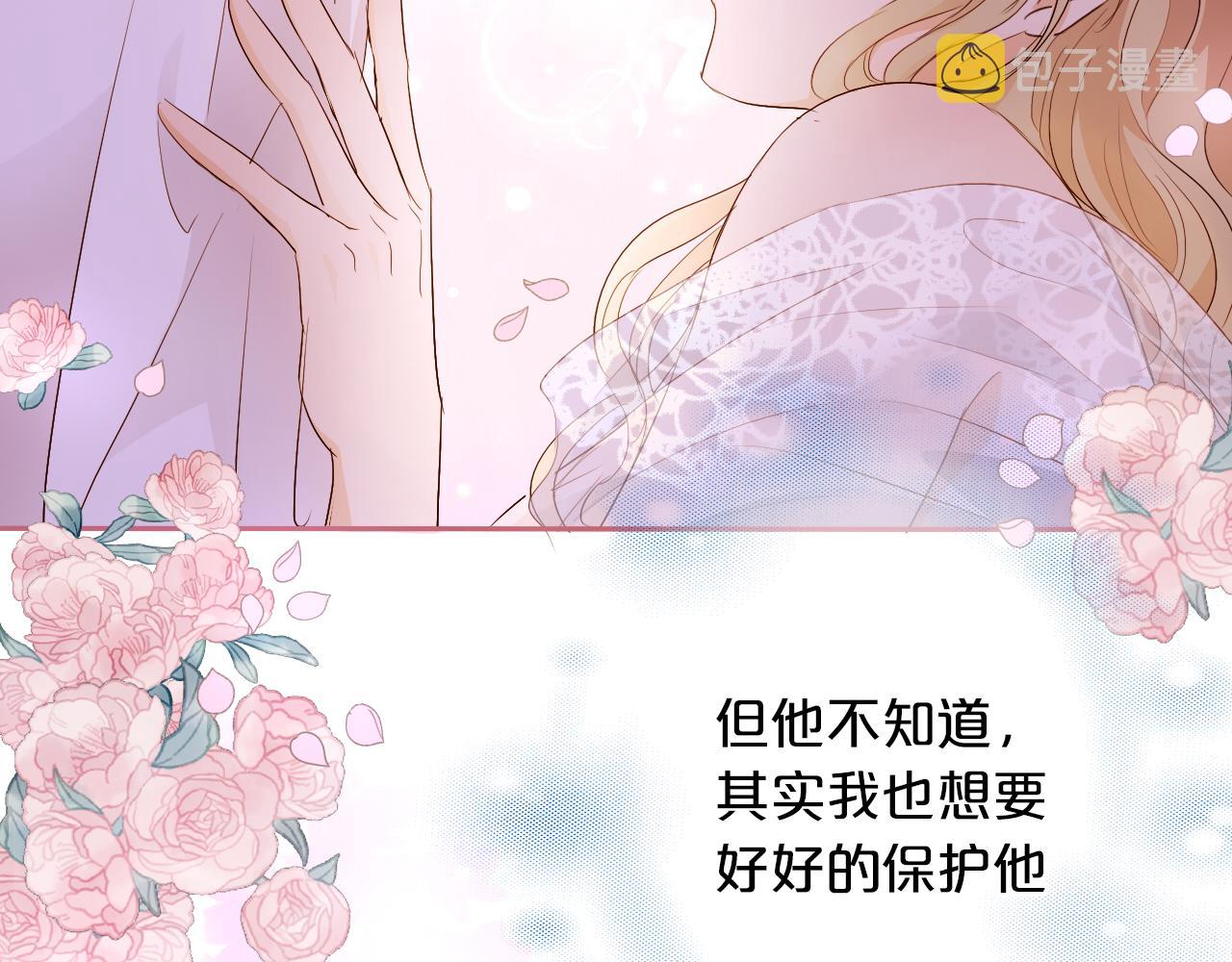 第96话 温存的港湾91