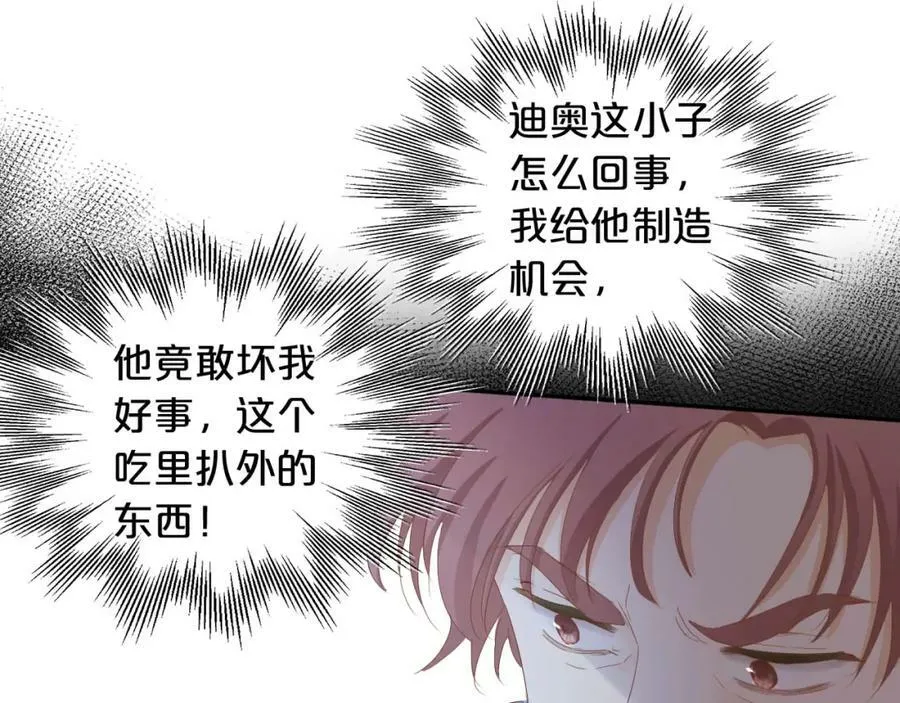 第155话 罪证34