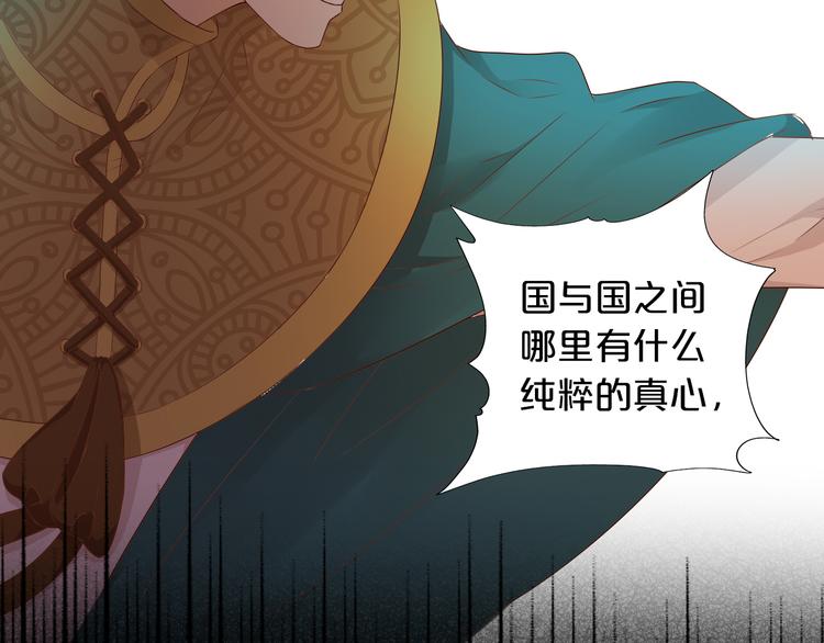 第78话 地狱魔王19