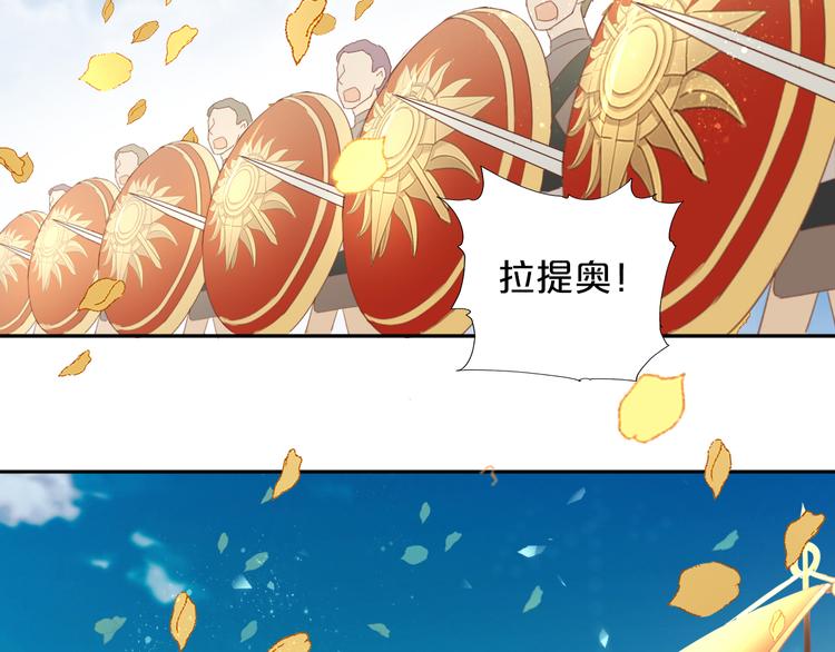 第40话 新王的诞生133