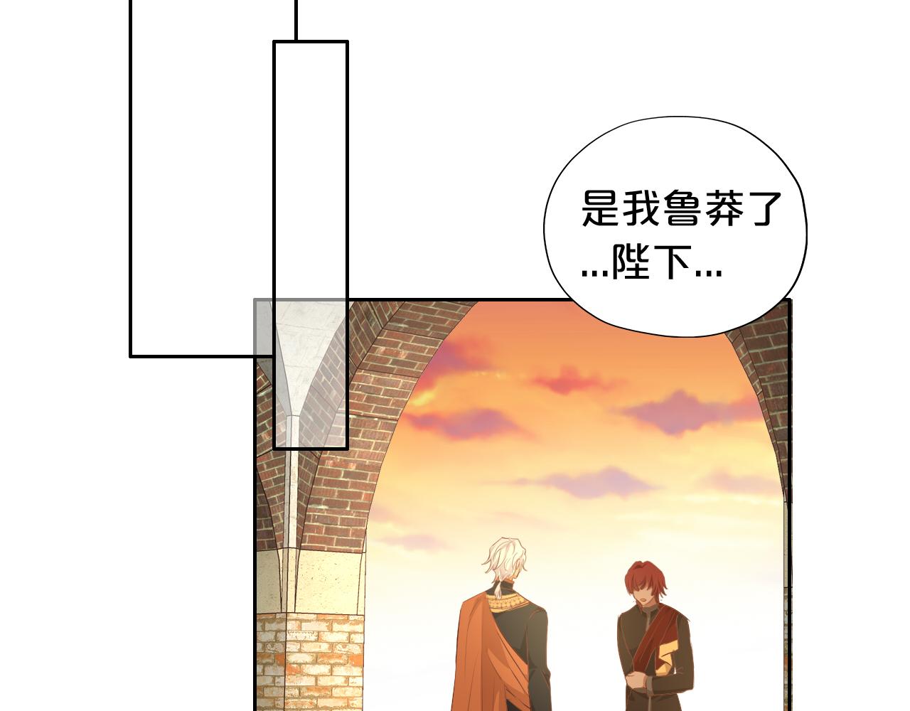 第99话 被羞辱的王85