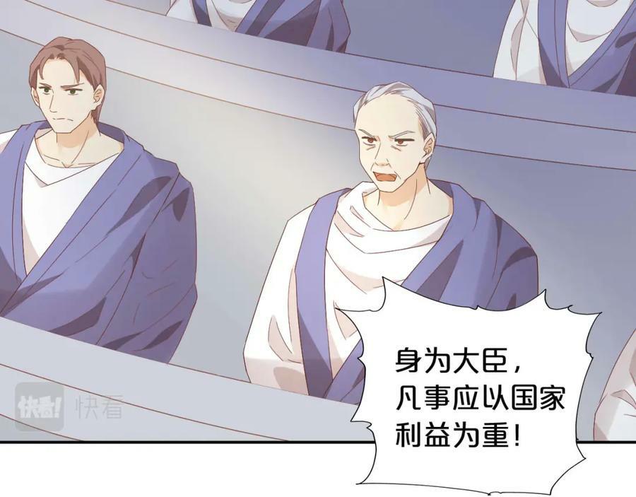 第175话 协议与婚事69