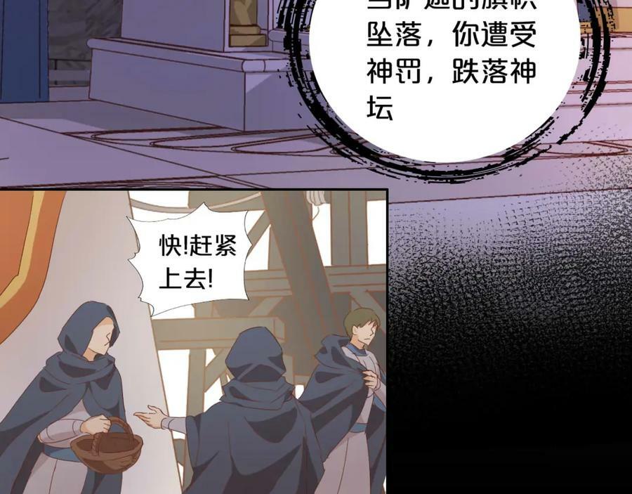 第173话 呼啸的恩怨102