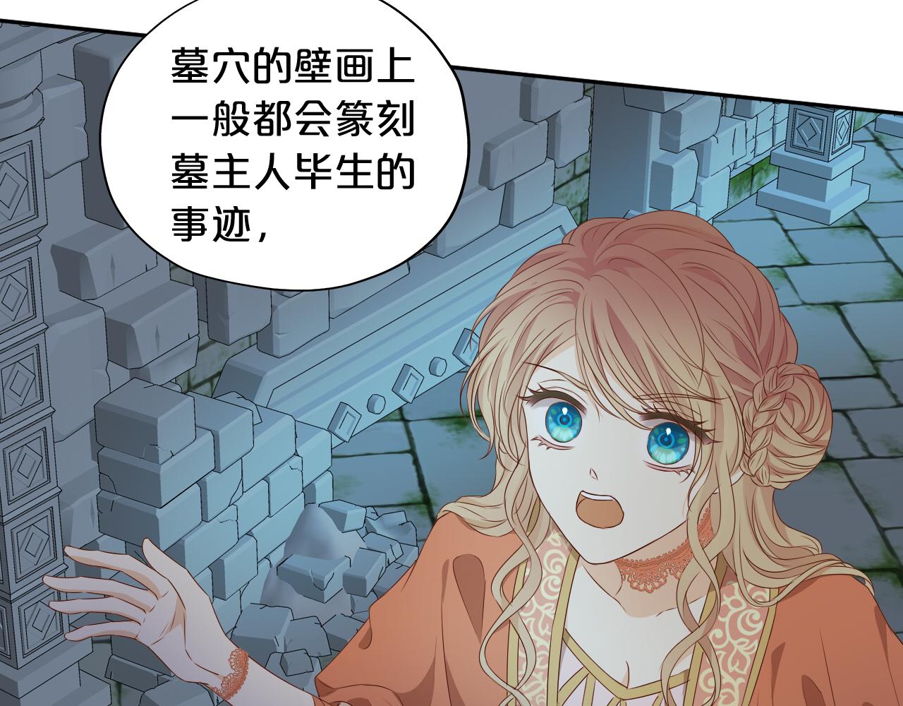 第108话 诱引17