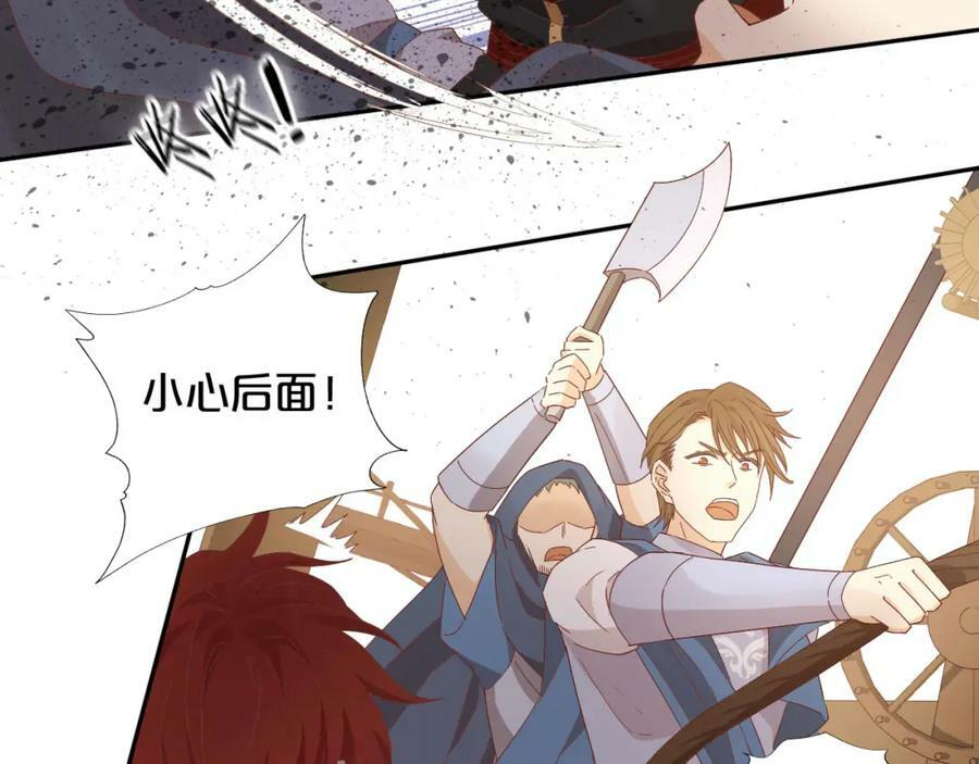 第174话 广场上的英雄43