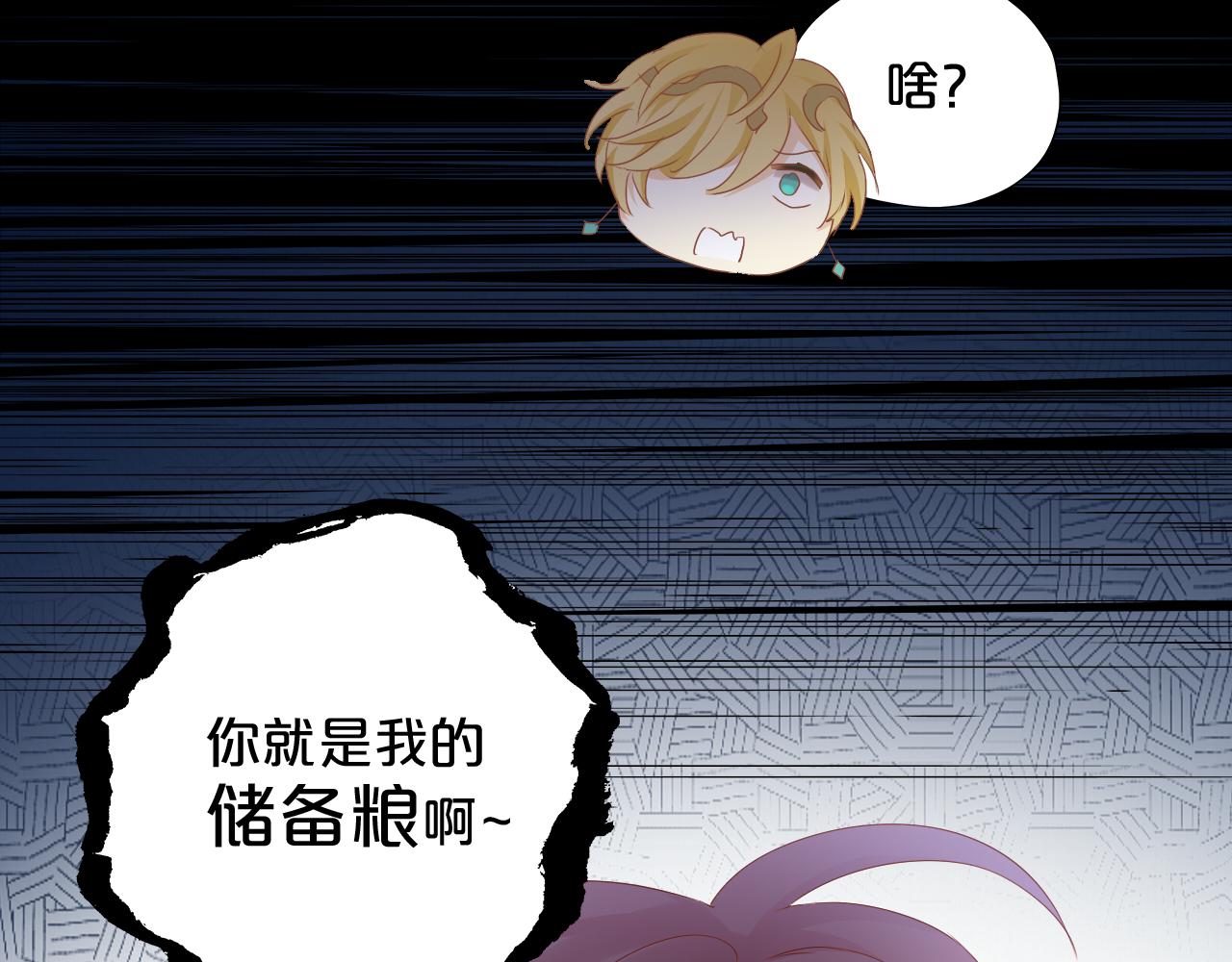 第107话 穴中秘密14