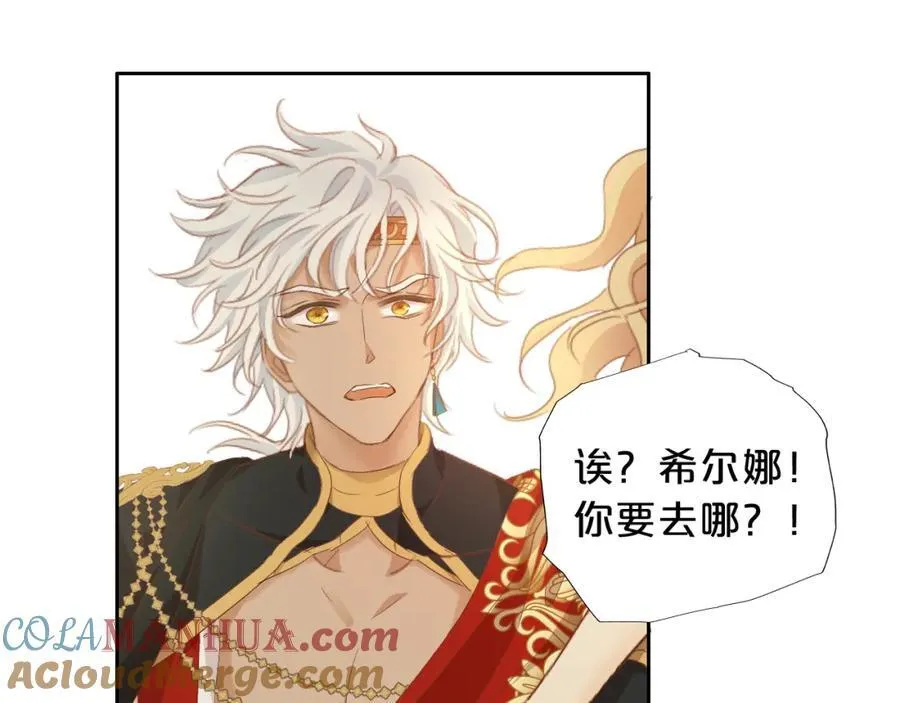 特别篇一01 非同寻常的一天20