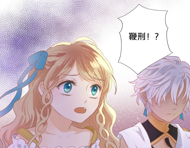 第6话 受“刑”55