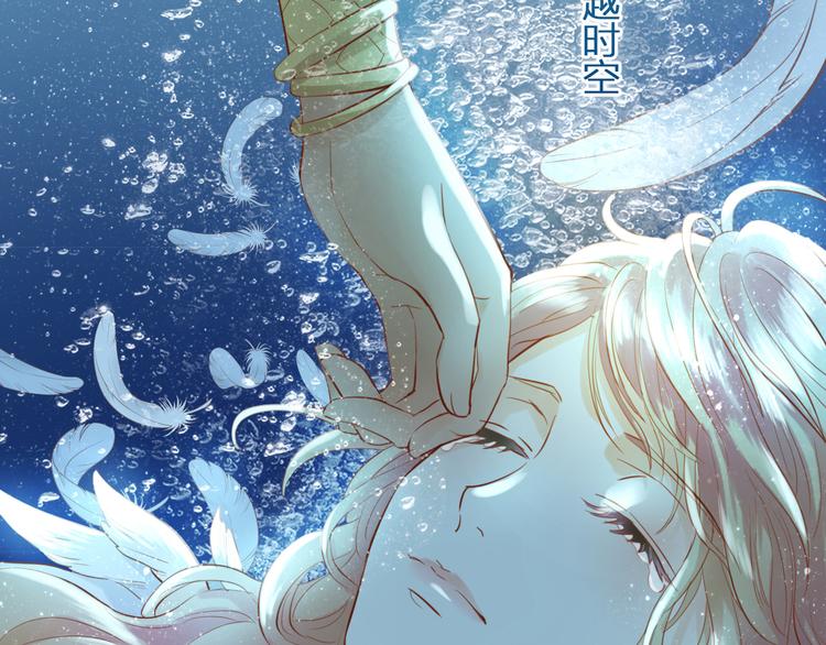 第26话 你给予我勇气1