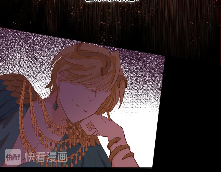 第48话 罪恶金丝雀80