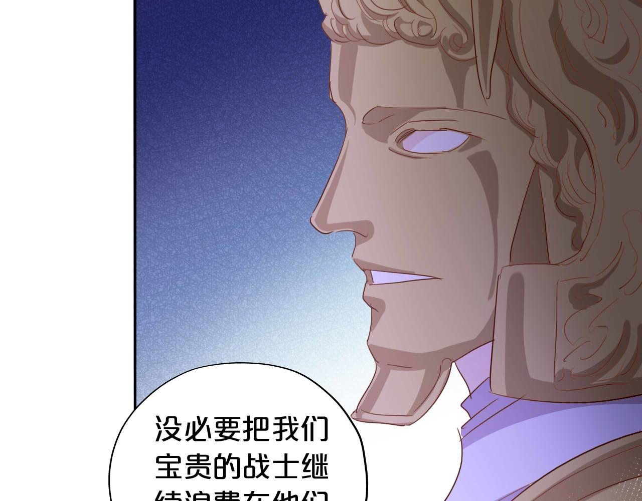 第134话 死神男友94