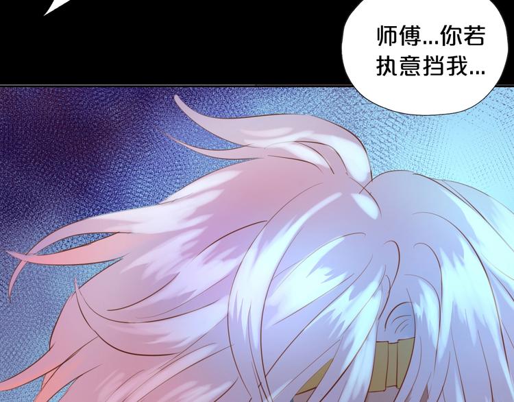 第21话 抉择116