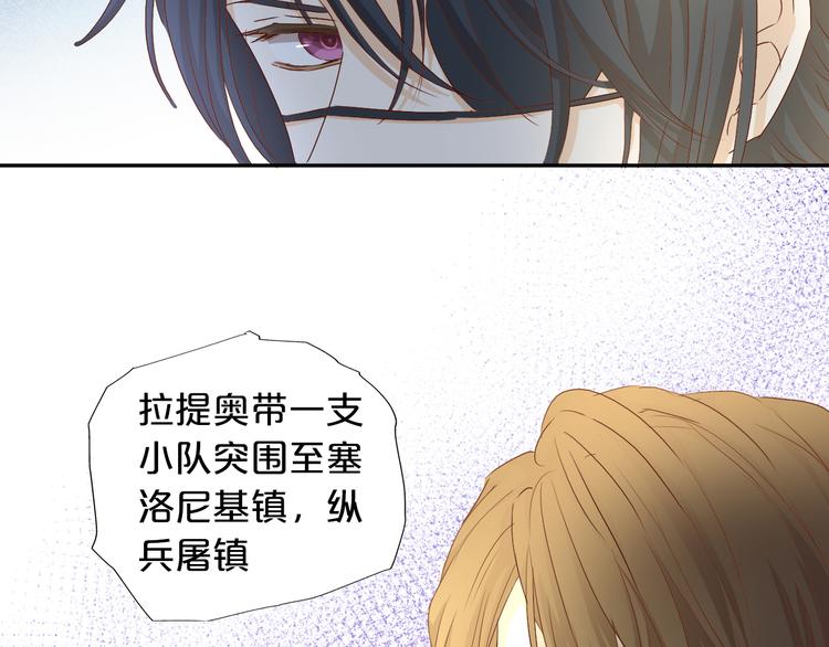 第80话 你是我的！65