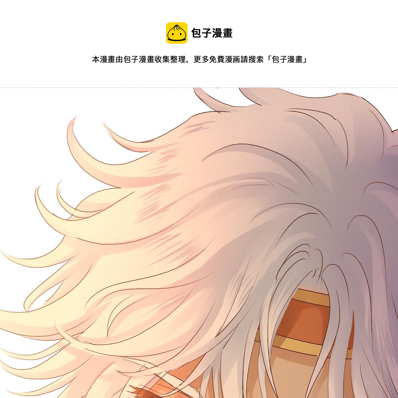 第114话 于爱焰之中0