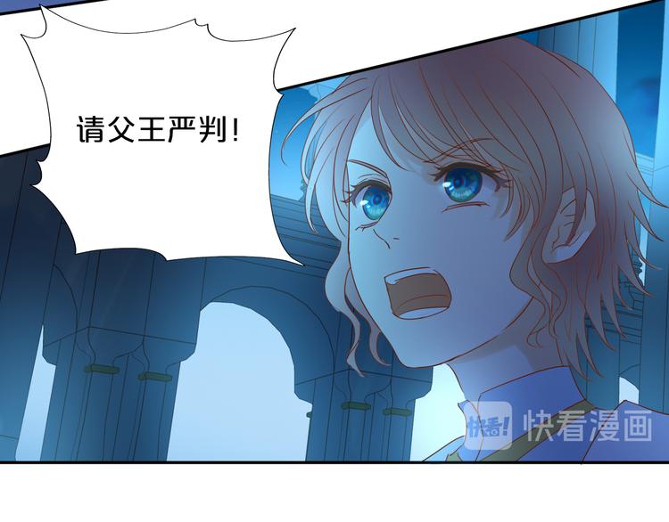 第40话 新王的诞生75