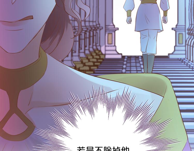 第29话 他比我重要？！64