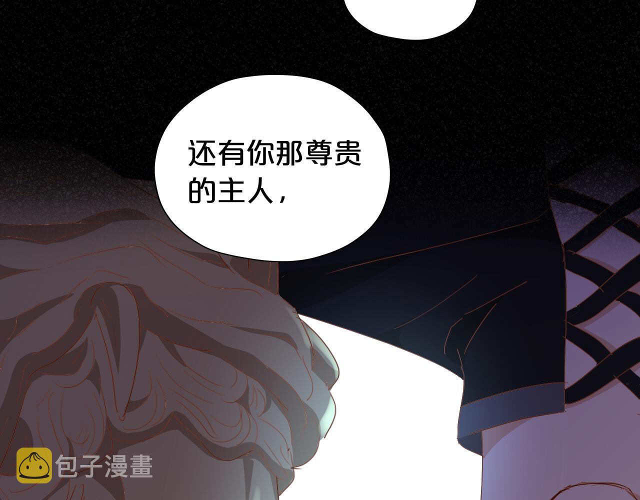 第138话 得不到的男人3
