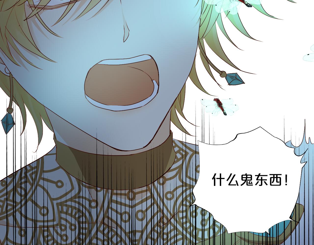 第107话 穴中秘密2