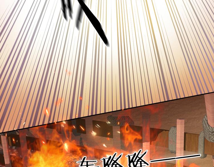 第72话 圈套79