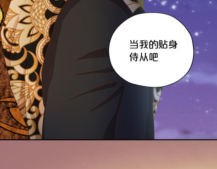 第84话 冷酷还是温柔？91