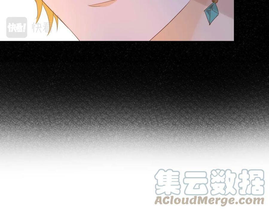 第161话 颈后吻9