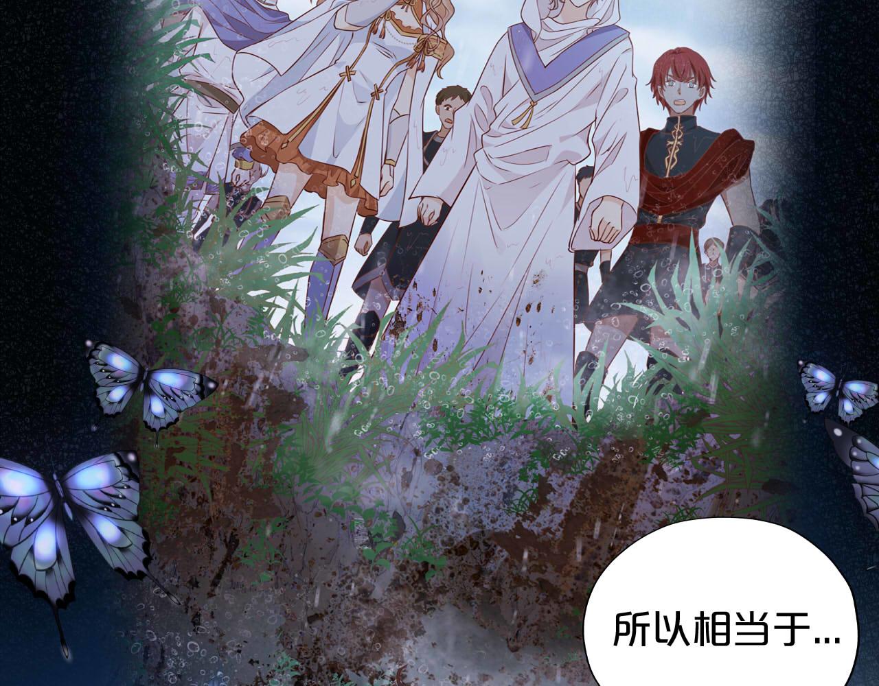 第136话 执子之手73