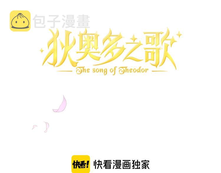 第11话 笨马蜂17