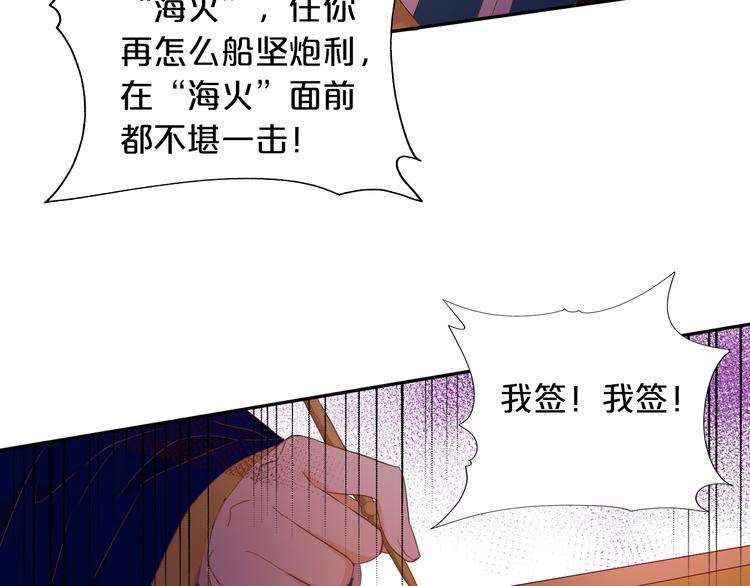 第53话 恶魔的巢穴38