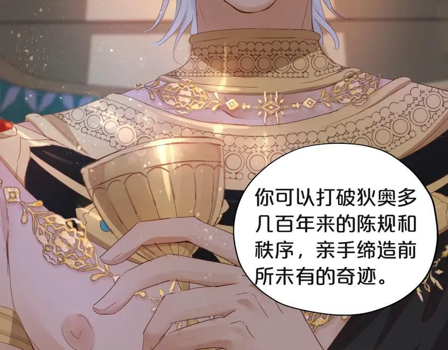 第154话 恶人x恶人73