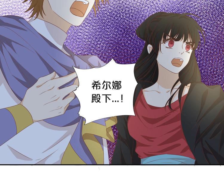 第80话 你是我的！69