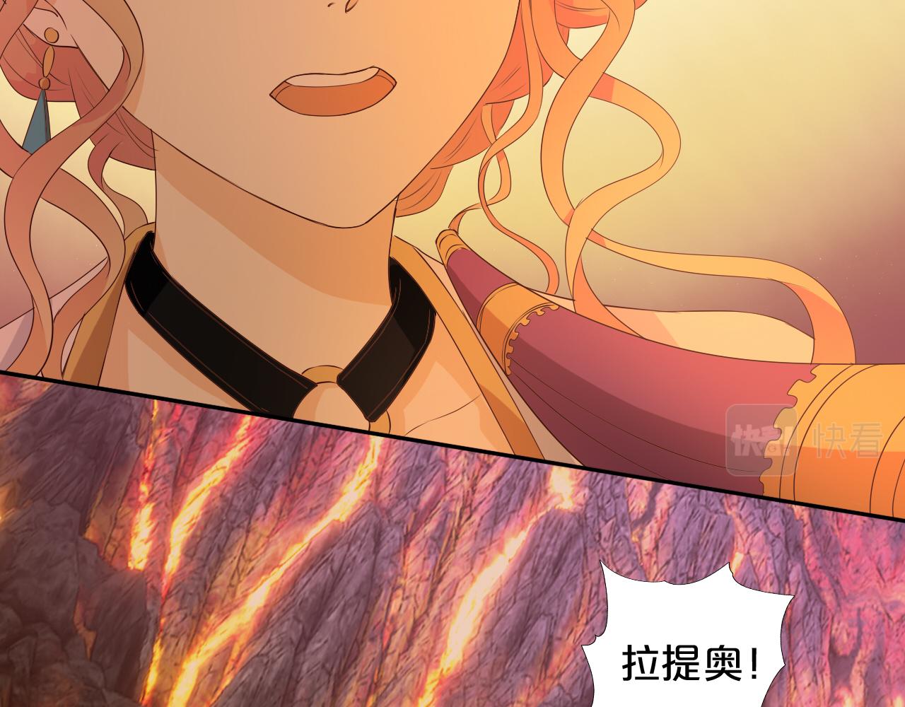第140话 勇气之炎，永燃98
