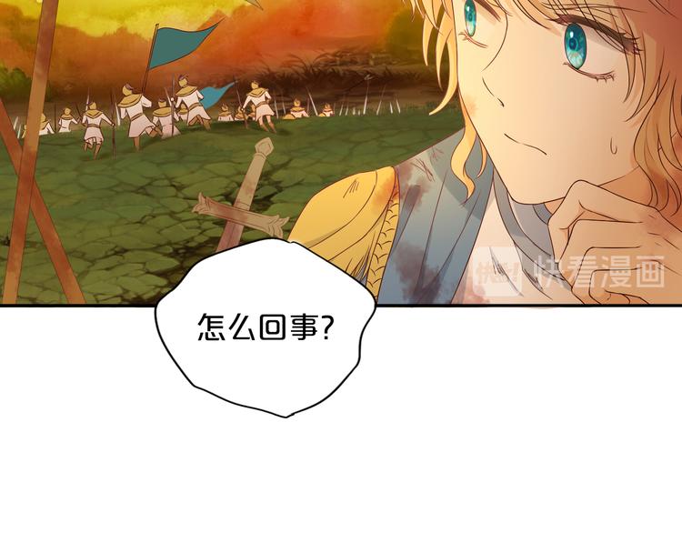 第76话 秘密计划87