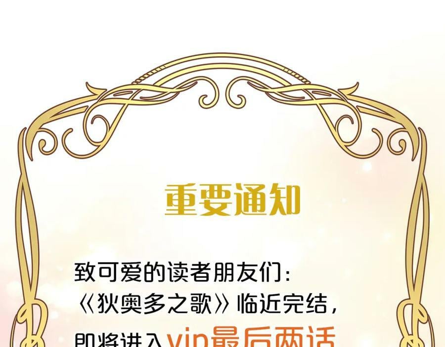 第178话 合二为一的荣耀127