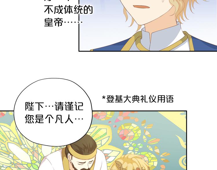 第52话 王者之剑33