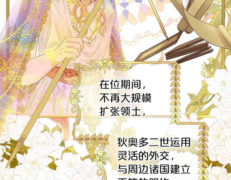 完结篇 流传千年之歌67