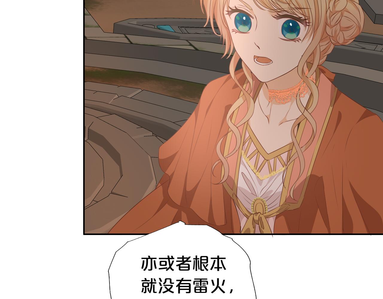 第103话 好想对你说…55