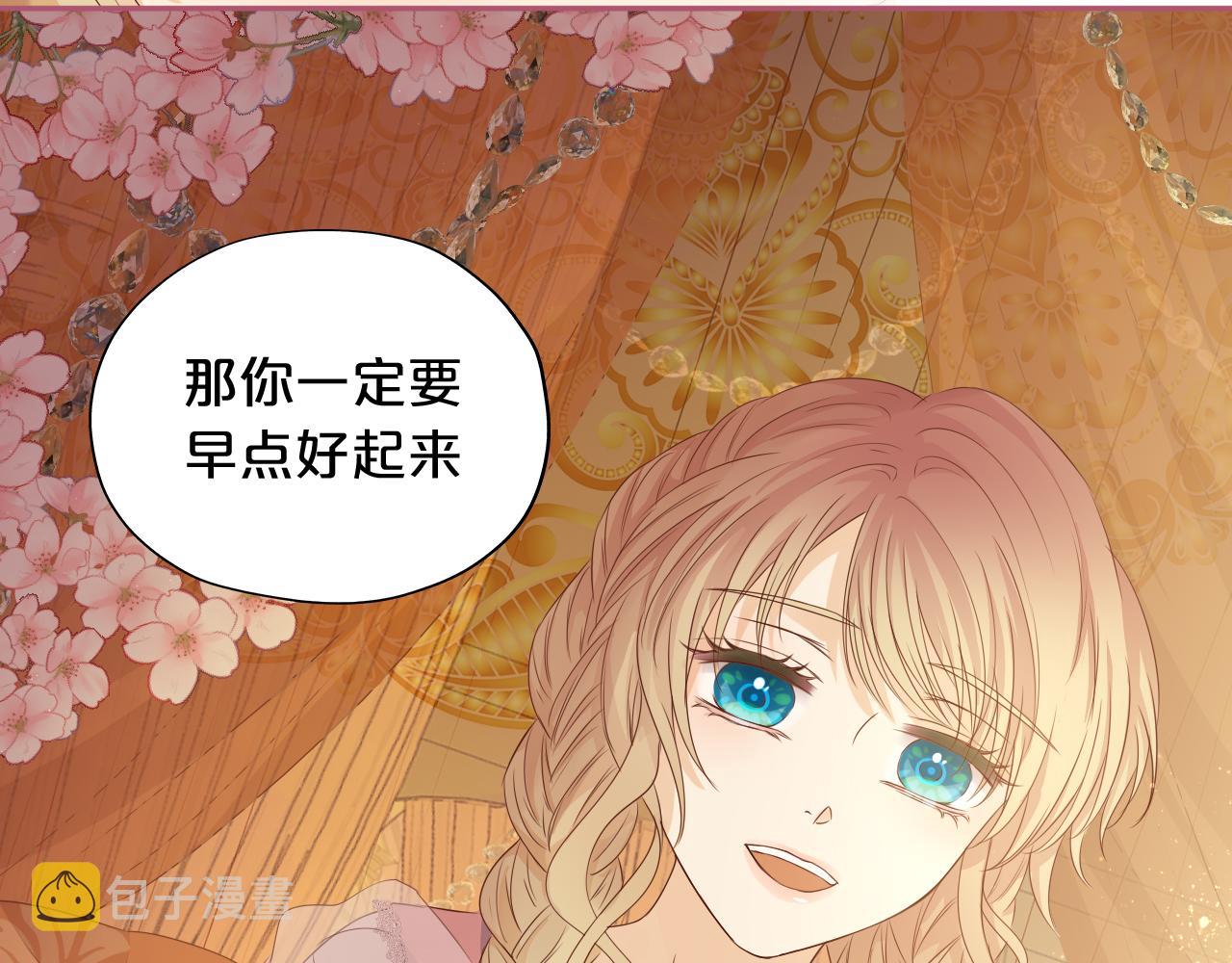 第115话 不一样的他82
