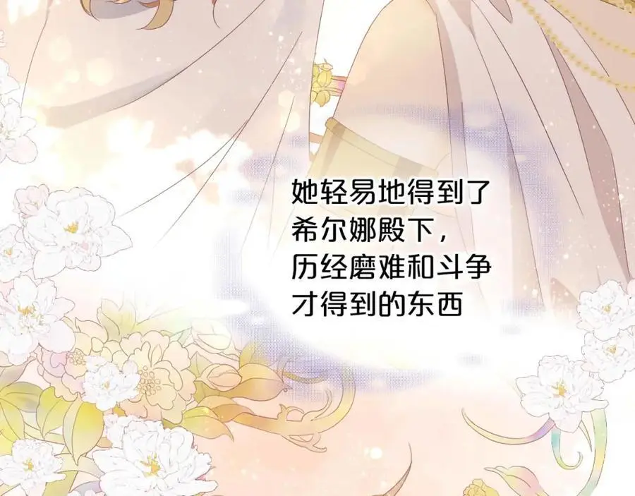 特别篇三03 无限的未来42