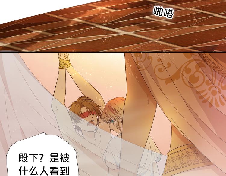 第69话 太执着50